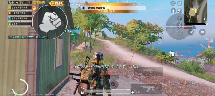 火焰鸟和平精英辅助器 - 人气辅助整合直装版